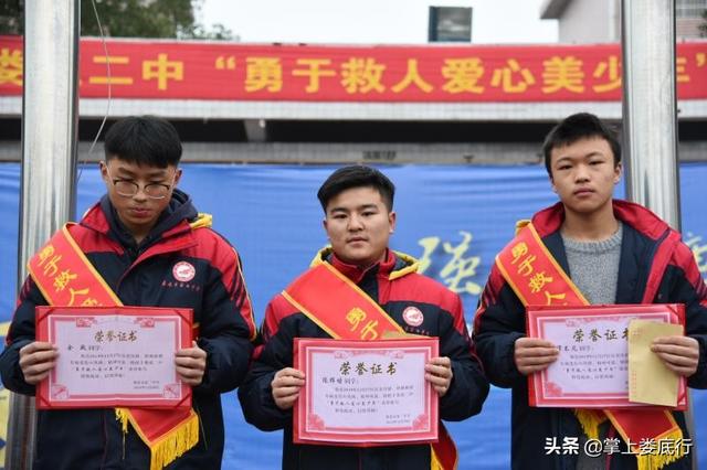 婁底二中表彰“勇于救人愛心美少年”學(xué)生